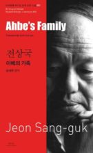 book cover art