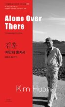 book cover art