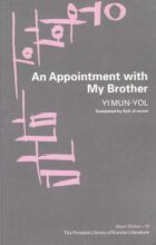 book cover art