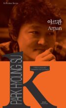 book cover art