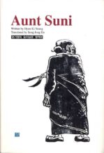 book cover art