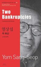 book cover art