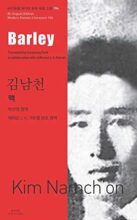 book cover art