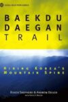 Cover artwork for book: Baekdu-Daegan Trail: Hiking Korea’s Mountain Spine