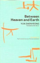 book cover art