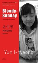 book cover art