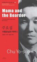 book cover art
