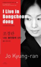 book cover art