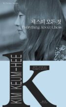 book cover art
