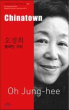 book cover art