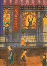 book cover art