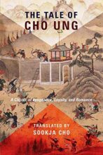 book cover art
