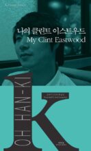 book cover art