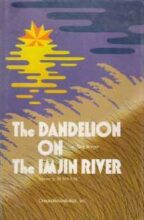 book cover art
