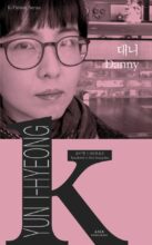 book cover art