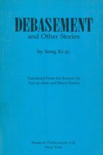 book cover art