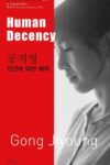 Human Decency