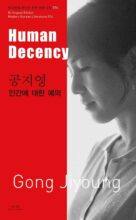 book cover art