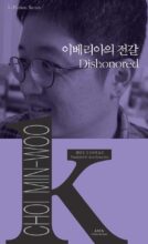book cover art