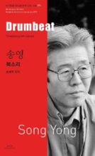 book cover art