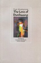 book cover art