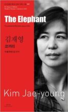 book cover art