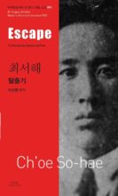 book cover art