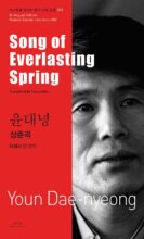 book cover art
