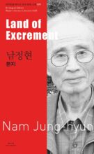 book cover art