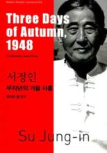 book cover art