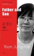 book cover art