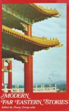 Thumbnail for post: Modern Far Eastern Stories