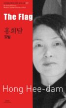 book cover art