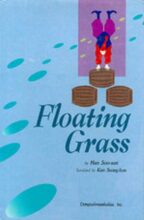 book cover art
