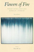 Thumbnail for post: Flowers of Fire: Twentieth-century Korean Stories