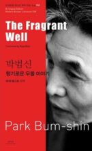 book cover art