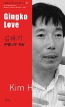 book cover art