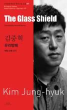 book cover art
