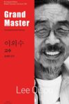 Grand Master