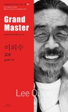 book cover art