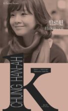 book cover art