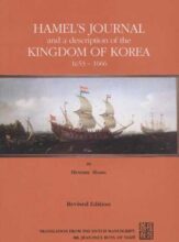 book cover art