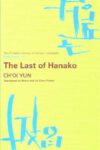 Cover artwork for book: The Last Of Hanako