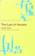 book cover art
