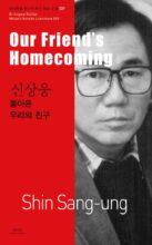 book cover art