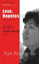 book cover art
