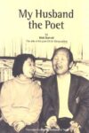 My husband the poet