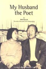book cover art