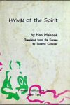 Hymn of the Spirit