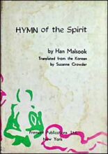 book cover art